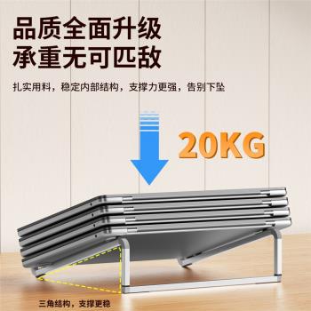 筆記本電腦支架桌面手提筆記本電腦托架增高鋁合折疊便攜金散熱器筆記本支架託懸空電腦增高架電腦支撐架托架
