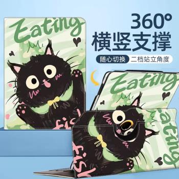 步步高S8學習機平板保護殼14.2英寸適用步步高學習機萬能膠扣適用旋轉殼s2/s3/s5/s6/s7/s8防摔卡通電腦皮套