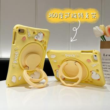可愛適用蘋果ipad10保護套2022平板電腦殼10.9英寸第8九十代7mini6迷你4矽膠外殼air5新款6兒童Pro11卡通防摔