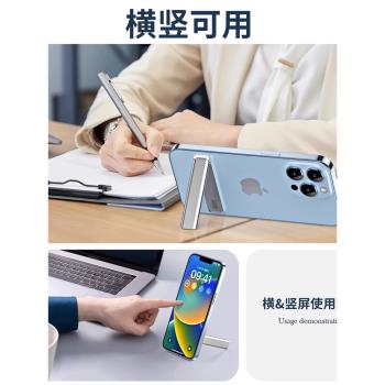 超薄手機支架後背貼隱形桌面便攜式黏貼式金屬穩固通用適用於支撐架可折疊迷你貼上手機殼支架支撐架子指環扣