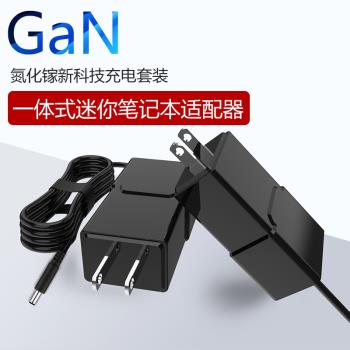 迷你適用戴爾19.5v3.34/4.62a筆記本電源65W 90W氮化鎵旅行充電器