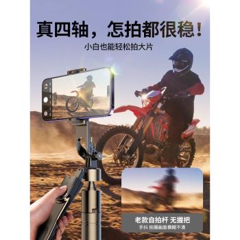 德國2025新款自拍桿落地三腳架360度旋轉手持一體式旅遊便攜防抖