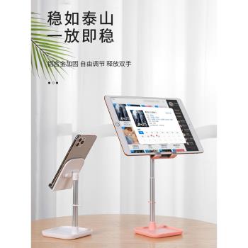 簡約桌面手機支架2節伸縮懶人支架帶置物臺手機平板通用支架辦公