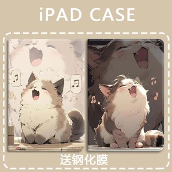 音樂貓咪適用蘋果ipad5/6卡通air6可愛9.7平板殼mini4/5氣囊7/8/9防摔air1三折10.5帶筆槽mini6防摔pro11迷你
