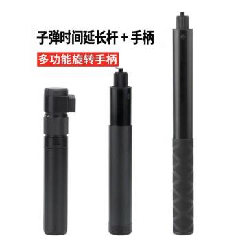 Insta360影石X3/X2/RS自拍桿全景相機子彈時間套裝三腳架旋轉手柄