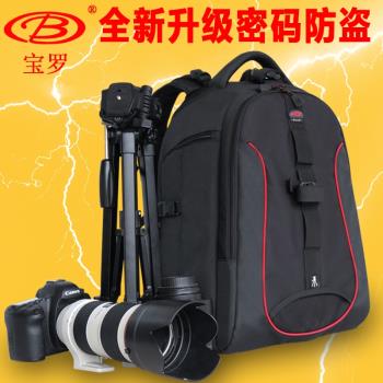 寶羅旅行多功能拉桿箱適用於尼康佳能相機包數碼單反雙肩攝影包大容量登機