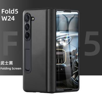 適用於三星zfold5折疊屏手機殼W24真皮中軸鉸鏈全包防摔外殻鋼化膜殼膜一體支架保護殼Galaxy Z Fold6手機套