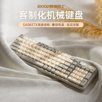 電腦筆記本三模拼色有線熱插拔禮品真機械鍵盤套裝公電競遊戲鍵盤
