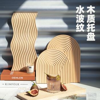 ins水波紋木質託盤美食攝影拍照道具背景布波浪紋麵包託盤櫸木家用收納木盤蛋糕甜品擺件拍攝裝飾小物件