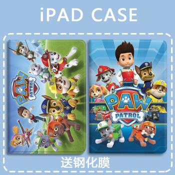汪汪隊動漫適用ipad5/6蘋果mini7卡通第11代2025可愛10.2氣囊air7透明9.7三折pro11帶筆槽air3平板殼10.5迷你