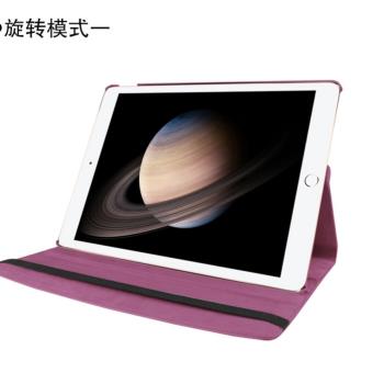 適用於2015/2017蘋果iPad Pro12.9保護套A1671平板電腦皮套外殼