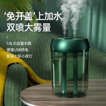 新款雙噴加濕器家用大容量大霧量臥室辦公室靜音加濕器家用靜音臥室小型空氣宿舍學生孕婦嬰兒辦公室桌面