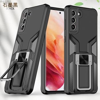 適用於三星S21手機殼S20Ultra手機保護殼防摔防撞磁吸支架車載磁力手機外殼套鏡頭全包S21Ultra曲面屏手機殼