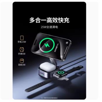 綠聯Qi2無線充電器二合一支架適用蘋果iPhone15promax手機耳機充