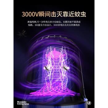 日本滅蚊燈家用2024新款室內新型物理滅蚊嬰幼兒孕婦臥室驅蚊神器