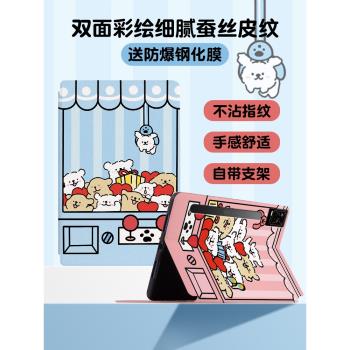 適用紅魔電競平板保護套12.1英寸努比亞紅魔pad遊戲平板保護殼暗夜騎士矽膠全包防摔小清新可愛卡通狗娃娃機