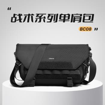 Ulanzi優籃子 BC08戰術系列單肩攝影包單反相機收納包斜跨通勤包