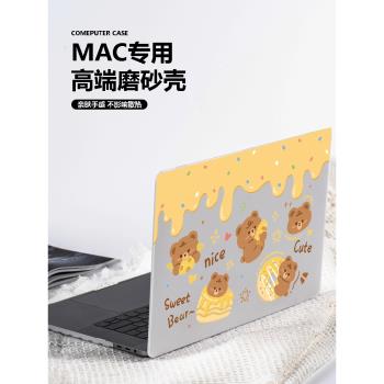 黃油小熊筆記本電腦透彩殼適用蘋果macbookpro保護殼2023新款14寸macbook套air13筆記本mac輕薄電腦保護套