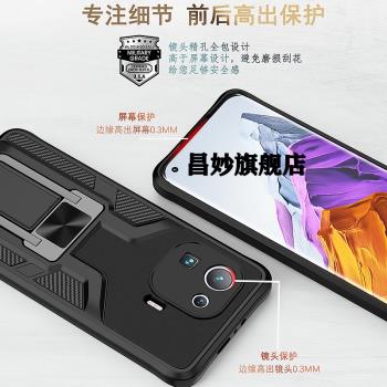 昌妙適用於小米11手機殼11PRO手機保護殼防摔自帶磁吸支架車載磁力手機外殼套鏡頭全包11Ultra曲面手機殼硬殼