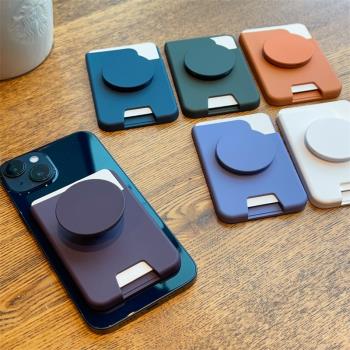magSafe磁吸卡包適用iPhone蘋果15帶支架防滑公交卡皮革插卡卡套放飯卡氣囊支架指環扣門禁卡裝卡直刷背貼