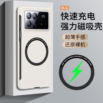 適用小米MIX FOLD3磁吸手機殼 Magsafe無線充電無邊框手機套2全包前框後殼防摔手機保護殼散熱超薄時尚男女韓