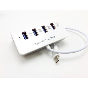 手機平板Type-c電腦兩用OTG數據線4usb安卓帶支架HUB雲電腦打遊戲