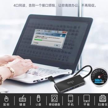 愛國者USB擴展器一拖四插頭多口高速3.0轉換接頭器延長線拓展塢多介面HUB集分線器typec筆記本電腦臺式帶網口