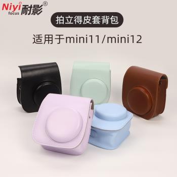 耐影相機包 適用於富士拍立得 mini8/9/11/12相機包皮套 MINI99皮套保護殼EVO相機包皮套 鏡頭保護蓋