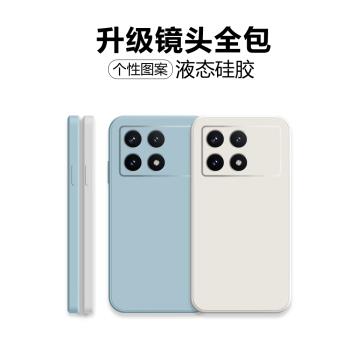 Redmi液態矽膠創意保護套手機殼