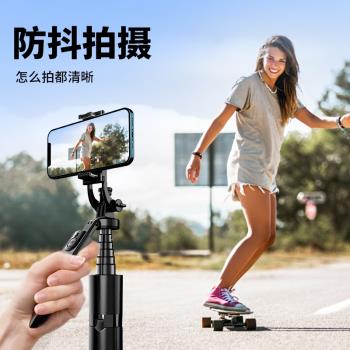 2024新款自拍桿防抖落地三腳架手機通用拍照神器360度旋轉手持雲臺旅遊便攜多功能一體式拍攝支架