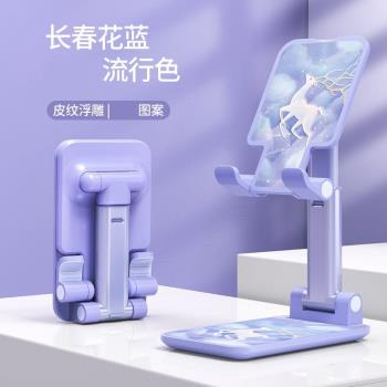 [新色研發]手機支架桌面創意可愛通用卡通懶人放桌上架子支撐架穩固專用床上可折疊看電視便攜手辦升降固定