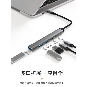 適用華碩靈耀X雙屏Pro 2023轉換器14.5寸Type-C擴充套件塢筆記本千兆網口USB分線器電腦VGA拓展PD連接頭HDMI雷電4