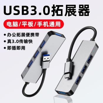 適用微軟分線器SurfacePro3/4/5/6/7/8/9擴充套件塢typec筆記本電腦USB3.0拓展塢多介面VGA轉換器HDMI平板轉接頭