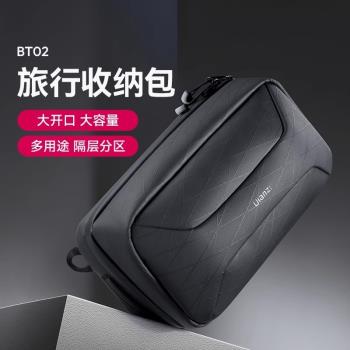 Ulanzi優籃子BT02攝影多功能收納包防水摔耐磨手機運動相機配件
