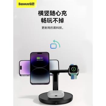 倍思 蘋果Magsafe磁吸支架三合一無線充電器20W快充適用於iPhone14/13/12Pro Max手機耳機iWatch手錶