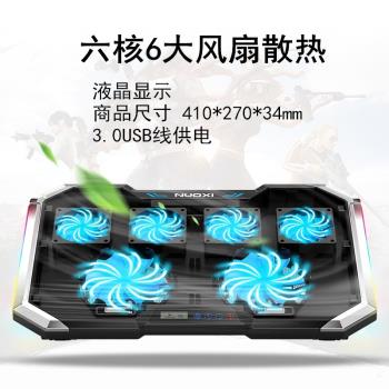 適用華碩靈耀14 2024筆記本散熱器無畏14寸電腦支架靜音降溫風扇