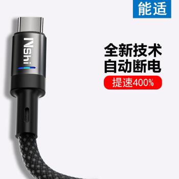 能適充電器編織Typec數據線100W快充6A適用安卓超級tpyec加長tpc手機適用安卓閃充車載tapyc線typc