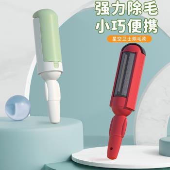 貓咪除毛器寵物吸毛發神器粘毛器床上地毯刮毛刷毛去狗貓毛清理器
