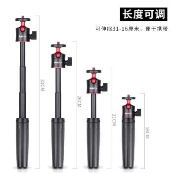 For gopro三腳架微單單反相機手機迷你便攜桌面三角架雲臺支架