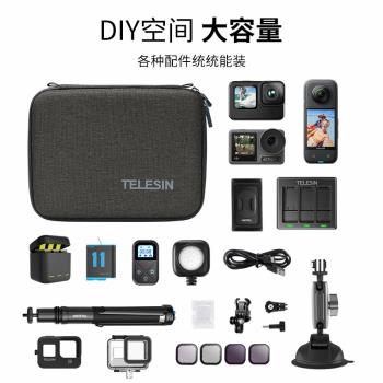 Insta360 Go3/3S收納包中號gopro12大疆action4運動相機便攜配件