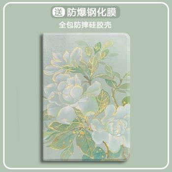 淡雅綠茉莉適用ipadpro11寸平板殼air6歐美mini6小清新10.5氣囊7/8/9三折9.7帶筆槽2024款保護套第10代女air5