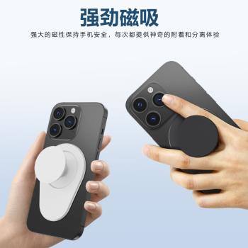 magsafe磁吸氣囊支架適用於蘋果iphone12/13/14強磁手機氣囊啪嗒