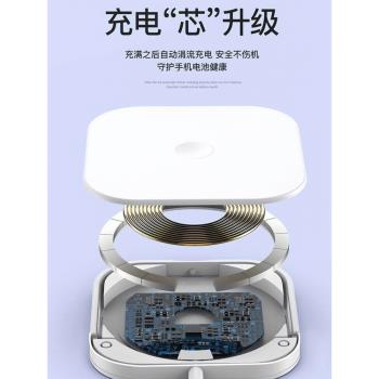 磁吸三合一適用蘋果無線充電器iPhone15/14/13Promax手機折疊支架apple watchS9手錶無線耳機magsafe充電底座