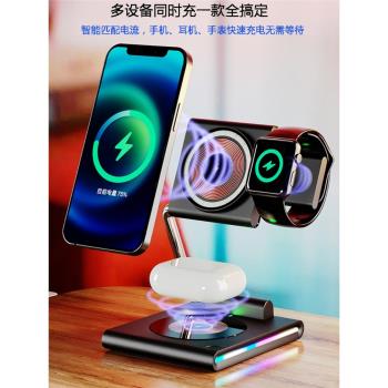 五合一新款適用蘋果15pro max 三星磁吸無線充電器可折疊帶氛圍燈15W快充安卓手機無線magsafe手錶耳機充電器