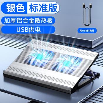 戴爾XPS13 9315 13.4英寸筆記本散熱器底座手提電腦排風扇壓風式降溫靜音帶增高支架遊戲本專用