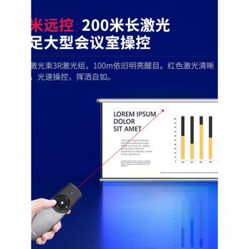 歐美德國進口技術得力2805飛鼠鐳射投影筆 ppt翻頁筆 教鞭演示器