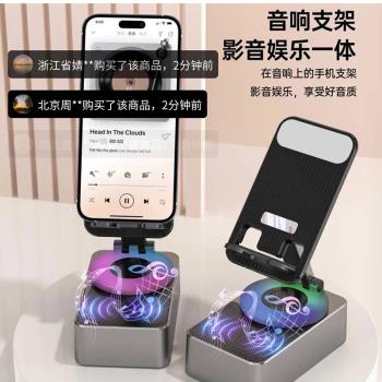 德國黑科技手機支架佑祥如憶三合一藍牙音響多功能充電寶2024新款智慧音箱桌面懶人神器通適用於蘋果移動電源