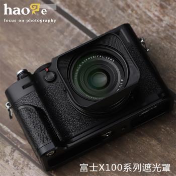 號歌 Fujifilm/富士X100系列相機方形金屬遮光罩X100VI X100V配件