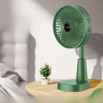 迷你電風扇解暑降溫臺式伸縮桌面