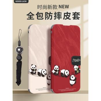 適用opporeno11手機殼reno12女reno10翻蓋reno9手機套reno5防摔8/7全包5k新款彩繪皮套保護殼pro調皮熊貓可愛